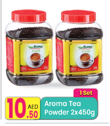 Tea Powder available at Everyday Center in UAE - Ras al Khaimah