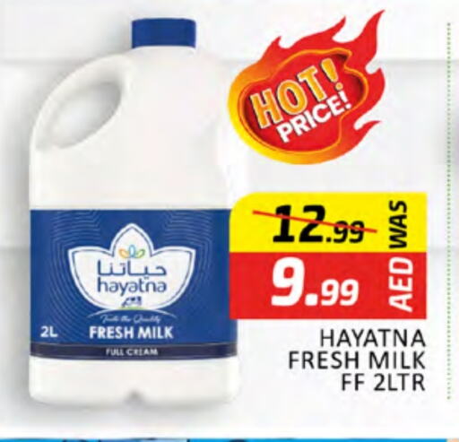 HAYATNA Full Cream Milk available at Al Madina  in UAE - Dubai
