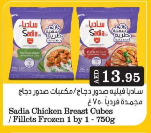 زيت الزنجبيل available at جراند هايبر ماركت in الإمارات العربية المتحدة , الامارات - أبو ظبي