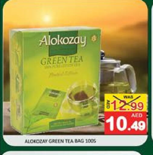 ALOKOZAY Green Tea Bag available at Mango Hypermarket LLC in UAE - Dubai