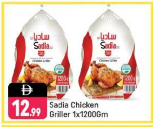 SADIA Frozen Whole Chicken available at Shaklan  in UAE - Dubai