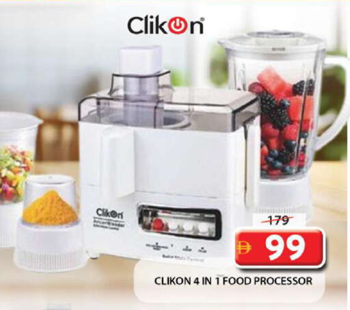 CLIKON Food Processor available at Grand Hyper Market in UAE - Sharjah / Ajman