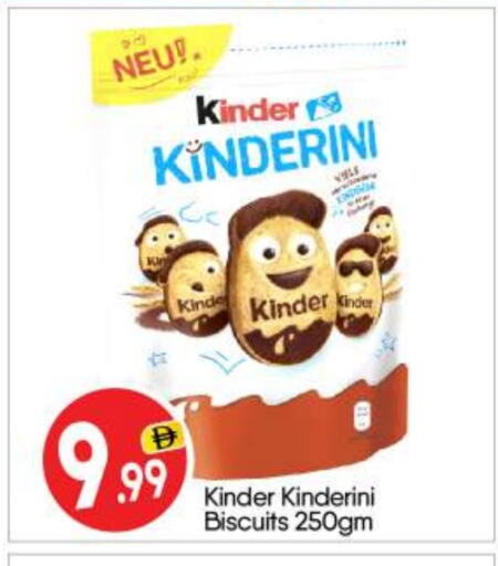 KINDER available at BIGmart in UAE - Abu Dhabi