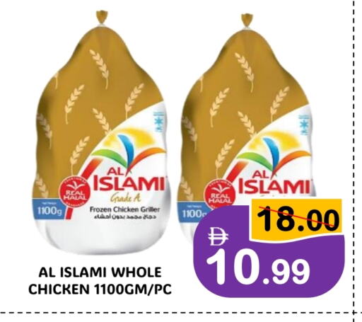 AL ISLAMI Frozen Whole Chicken available at ROYAL GULF HYPERMARKET LLC in UAE - Abu Dhabi