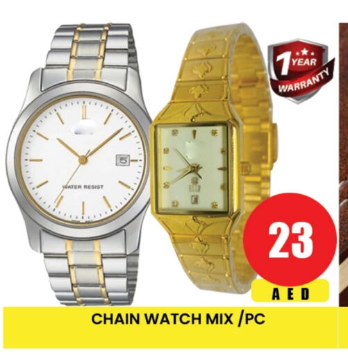 ساعة in لكي سنتر, UAE Offers - الإمارات العربية المتحدة available at لكي سنتر in الإمارات العربية المتحدة , الامارات - الشارقة / عجمان