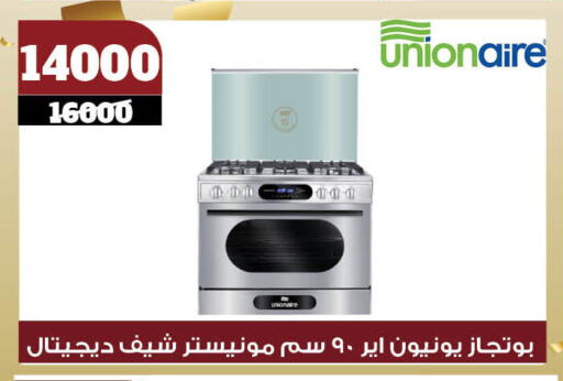available at Koko & S in Egypt - Cairo