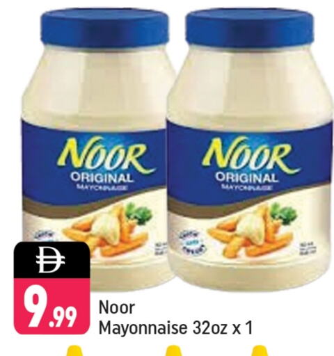 نور مايونيز available at شكلان ماركت in الإمارات العربية المتحدة , الامارات - دبي
