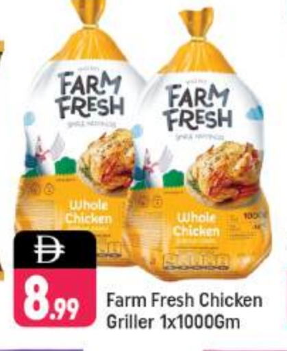 FARM FRESH Fresh Whole Chicken available at Shaklan  in UAE - Dubai