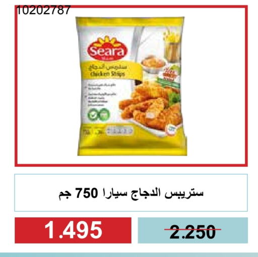 سيارا available at جمعية مشرف التعاونية in الكويت - مدينة الكويت
