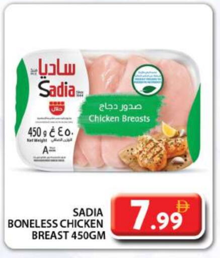 SADIA Chicken Breast available at Grand Hyper Market in UAE - Dubai