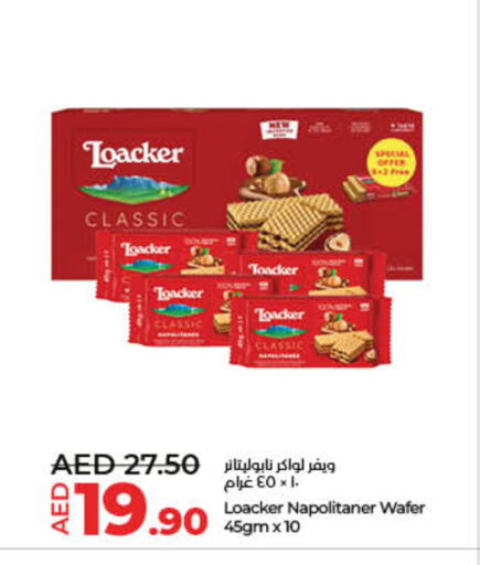 available at Lulu Hypermarket in UAE - Umm al Quwain
