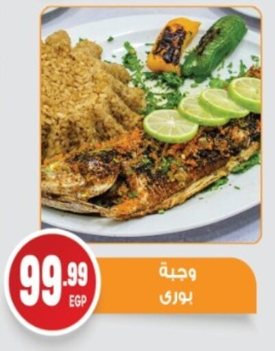 available at El mhallawy Sons in Egypt - Cairo