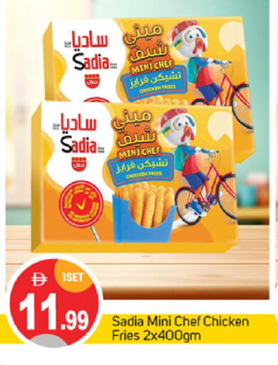 دجاج in سوق طلال, UAE Offers - الإمارات العربية المتحدة زيت الزنجبيل قطع الدجاج available at سوق طلال in الإمارات العربية المتحدة , الامارات - أبو ظبي