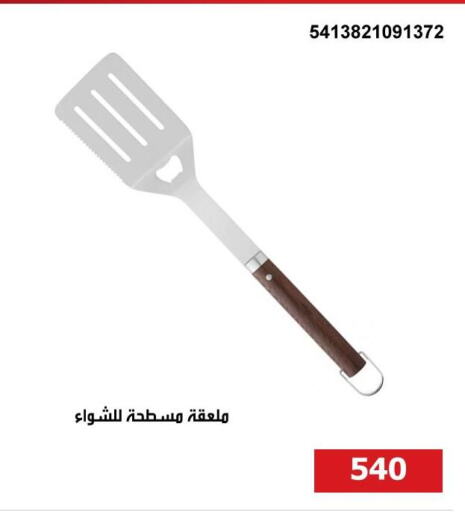 Dining & Serving in Hyper Techno, Egypt Offers - Egypt available at Hyper Techno in Egypt - Cairo