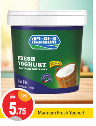 MARMUM Yoghurt available at TALAL MARKET in UAE - Abu Dhabi