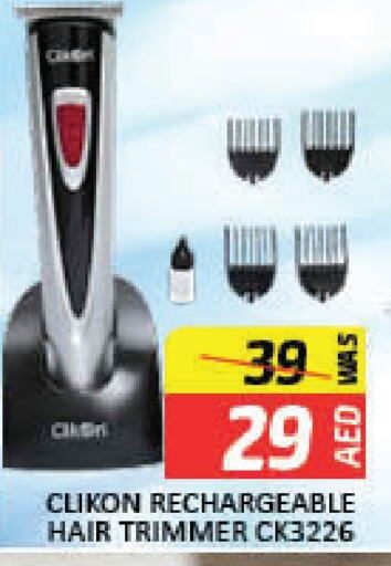 كليكون كريم إزالة الشعر available at مانجو هايبرماركت in الإمارات العربية المتحدة , الامارات - دبي