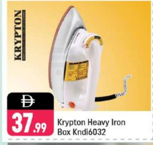 KRYPTON Ironbox available at Shaklan  in UAE - Dubai