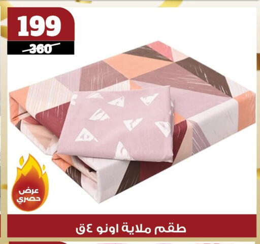 تأثيث وديكورات المنزل in كوكو اند اس, Egypt Offers - Egypt available at كوكو اند اس in Egypt - القاهرة
