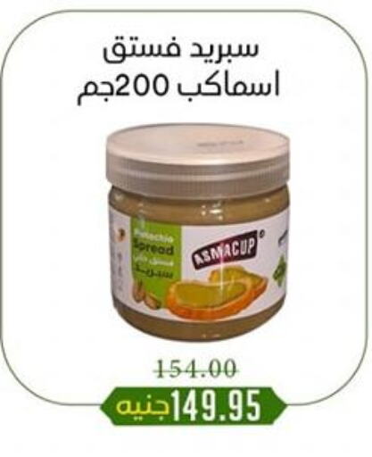 منتجات للدهن أخرى available at خان الحسين in Egypt - القاهرة