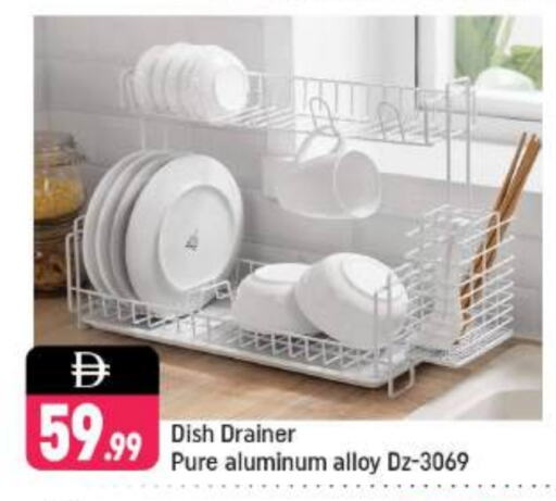 Household Essentials in Shaklan , UAE Offers - United Arab Emirates available at Shaklan in UAE - Dubai