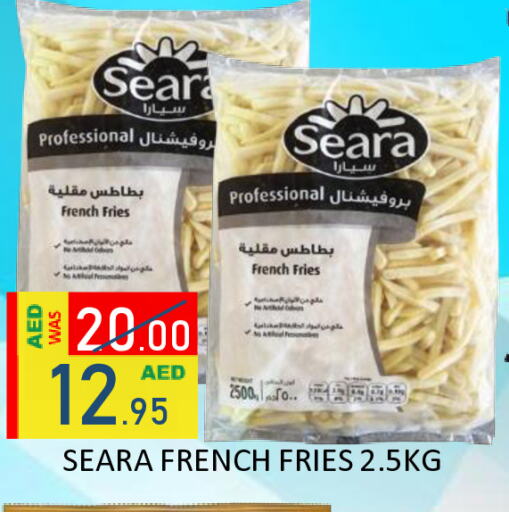available at رويال جلف هايبرماركت in الإمارات العربية المتحدة , الامارات - أبو ظبي