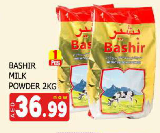 BASHIR Milk Powder available at AL MADINA (Dubai) in UAE - Dubai