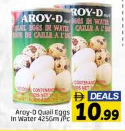 available at FOODZONE SUPERMARKET in UAE - Dubai