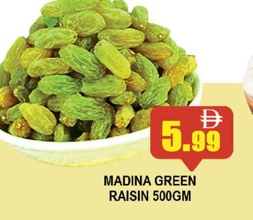 available at المدينة in الإمارات العربية المتحدة , الامارات - دبي
