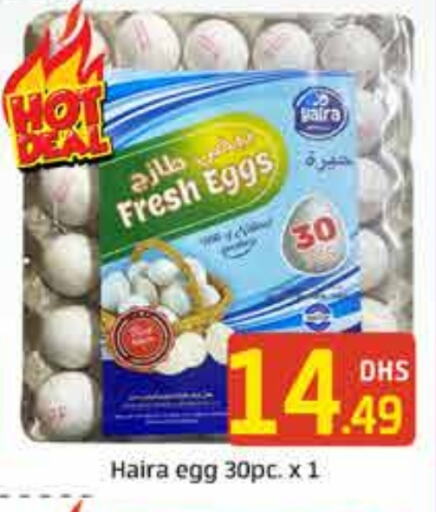 available at FOODZONE SUPERMARKET in UAE - Dubai
