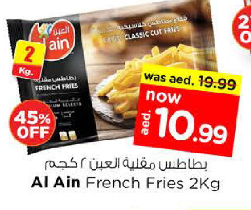 available at نستو هايبرماركت in الإمارات العربية المتحدة , الامارات - الشارقة / عجمان