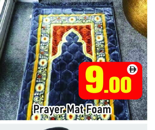 available at المدينة in الإمارات العربية المتحدة , الامارات - دبي