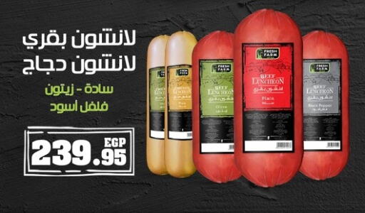 available at الهواري in Egypt - القاهرة