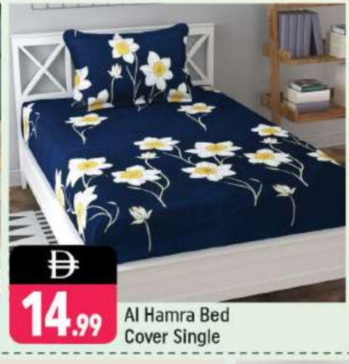 available at Shaklan  in UAE - Dubai
