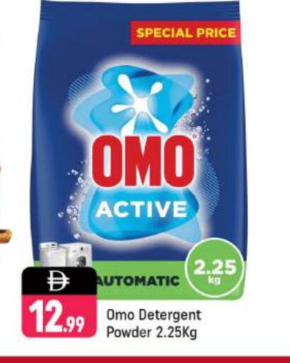 OMO Detergent available at Shaklan  in UAE - Dubai
