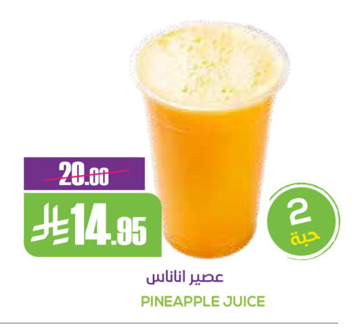 Pineapple available at سبت in مملكة العربية السعودية, السعودية, سعودية - بريدة