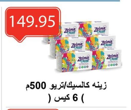 Facial Tissue in El-Hawary Market, Egypt Offers - Egypt available at El-Hawary Market in Egypt - Cairo