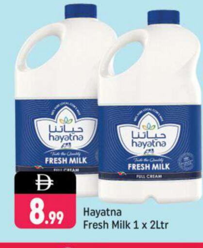 Milk & Laban in Shaklan , UAE Offers - United Arab Emirates HAYATNA Full Cream Milk available at Shaklan in UAE - Dubai