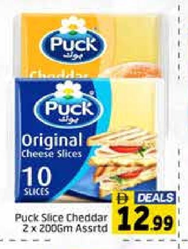 PUCK Slice Cheese available at Al Madina  in UAE - Dubai