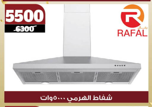الأدوات المنزلية الكبيرة in كوكو اند اس, Egypt Offers - Egypt available at كوكو اند اس in Egypt - القاهرة