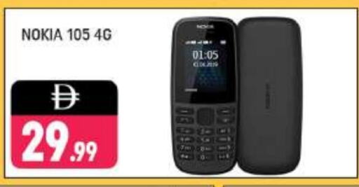 available at Shaklan  in UAE - Dubai