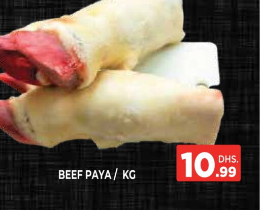 اللحوم الطازجة والمبردة in اينس المدينة هايبرماركت, UAE Offers - الإمارات العربية المتحدة حم بقرى available at اينس المدينة هايبرماركت in الإمارات العربية المتحدة , الامارات - الشارقة / عجمان