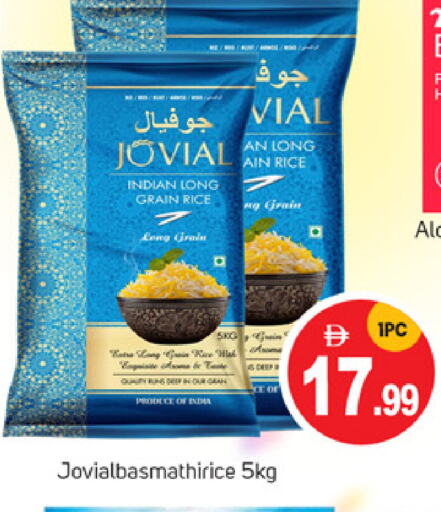 أرز in سوق طلال, UAE Offers - الإمارات العربية المتحدة available at سوق طلال in الإمارات العربية المتحدة , الامارات - دبي