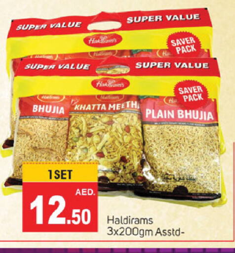 available at TALAL MARKET in UAE - Sharjah / Ajman