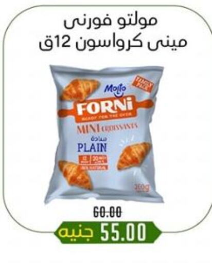 available at Khan Elhussein in Egypt - Cairo