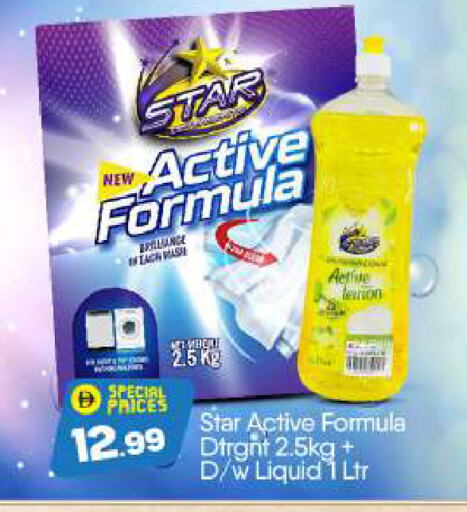 Laundry in BIGmart, UAE Offers - United Arab Emirates available at BIGmart in UAE - Dubai