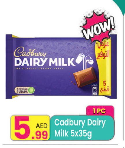 CADBURY available at Everyday Center in UAE - Ras al Khaimah