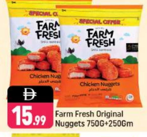 FARM FRESH Chicken Nuggets available at Shaklan  in UAE - Dubai