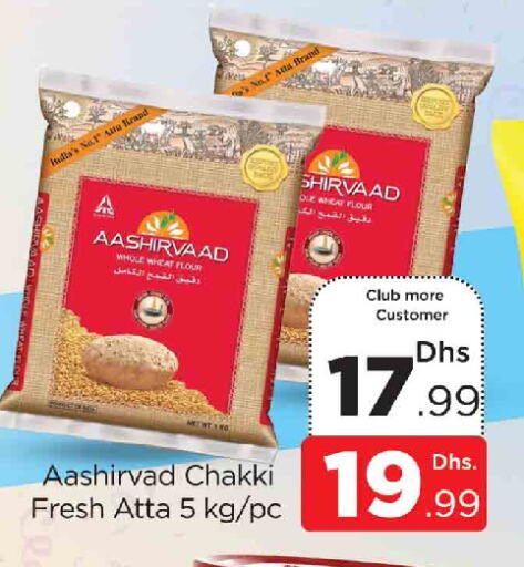 Wheat Flour available at AL MADINA (Dubai) in UAE - Dubai
