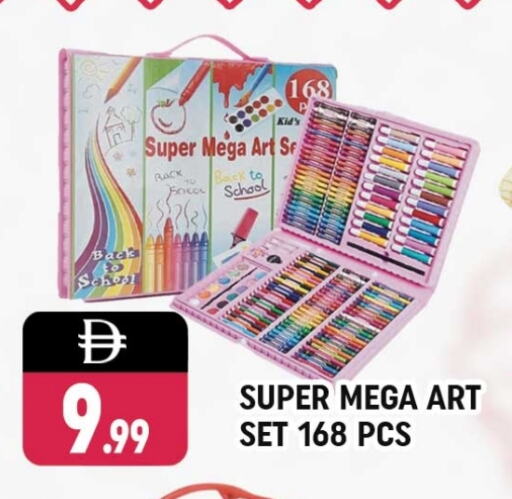 available at Shaklan  in UAE - Dubai