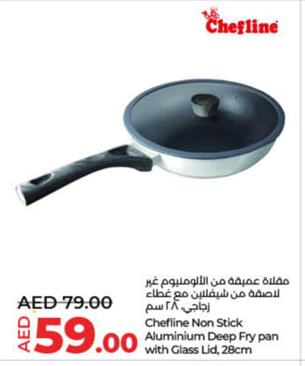 available at Lulu Hypermarket in UAE - Umm al Quwain